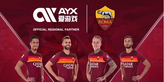 照亮未来